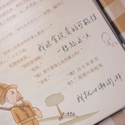 通山福瑞交流群